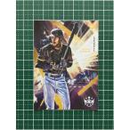 ★PANINI MLB 2022 DIAMOND KINGS #90 ONEIL CRUZ［PITTSBURGH PIRATES］ベースカード「ROOKIES I」ルーキー「RC」★