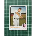 ★TOPPS MLB 2022 HERITAGE #41 筒香嘉智／YOSHI TSUTSUGO［PITTSBURGH PIRATES］ベースカード「BASE」★