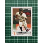 ★TOPPS MLB 2022 OPENING DAY #108 BRANDON CRAWFORD［SAN FRANCISCO GIANTS］ベースカード「BASE」★