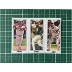 ★TOPPS MLB 2022 OPENING DAY #TPC-9 ELOY JIMENEZ／LUIS ROBERT／JOSE ABREU［CHICAGO WHITE SOX］「TRIPLE PLAY」★