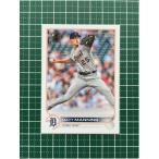 ★TOPPS MLB 2022 SERIES 1 #31 MATT MANNING［DETROIT TIGERS］ベースカード「BASE」ルーキー「RC」★