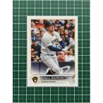 ★TOPPS MLB 2022 SERIES 1 #92 AVISAIL GARCIA［MILWAUKEE BREWERS］ベースカード「BASE」★