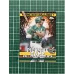 ★TOPPS MLB 2022 SERIES 1 #HRC-17 MATT OLSON［OAKLAND ATHLETICS］インサートカード「HOME RUN CHALLENGE CODE」★