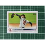 ★TOPPS MLB 2022 SERIES 2 #615 IAN ANDERSON［ATLANTA BRAVES］ベースカード「BASE」★