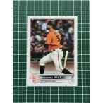 ★TOPPS MLB 2022 SERIES 2 #632 BRANDON BELT［SAN FRANCISCO GIANTS］ベースカード「BASE」★