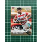 ★BBM 2023 ラグビー 日本代表 