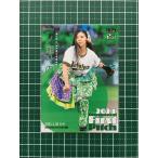 ★BBM 2024 2nd バージョン 