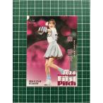 ★BBM 2024 FUSION #FP