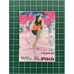 ★BBM 2024 FUSION #FP