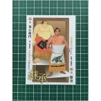 ★BBM 2024 大相撲 響 #75 錦木塚右衛門／錦木徹也［二所ノ関部屋／伊勢ノ海部屋］サブセットカード「継承」★