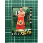 ★BBM 2025 大相撲 #84 貴景勝貴信／大関昇進［貴乃花部屋／千賀ノ浦部屋／常盤山部屋］サブセットカード「貴景勝の軌跡」★