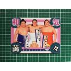 ★BBM 2026 大相撲 #85 義ノ