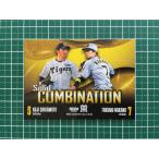 ★BBM 2026 ベースボールカード #T77 近本光司／中野拓夢［阪神タイガース］レギュラーカード「SOLID COMBINATION」★