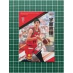 ★BBM Ｂリーグ 2021-22 FAST BREAK 1st HALF #034 宇都直輝［富山 ...