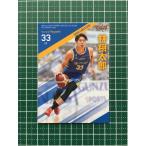 ★BBM Ｂリーグ 2021-22 FAST BREAK 1st HALF #051 林翔太郎［滋賀 ...