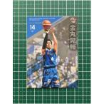 ★BBM Ｂリーグ 2021-22 FAST BREAK 1st HALF #060 金丸晃輔［島根 ...