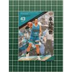 ★BBM Ｂリーグ 2021-22 FAST BREAK 2nd HALF #148 永吉佑也［京都 ...