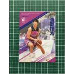 ★BBM Ｂリーグ 2021-22 FAST BREAK 2nd HALF #168 菅野翔太［福島 ...