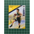 ★BBM Ｂリーグ 2021-22 FAST BREAK 2nd HALF #180 上良潤起［香川 ...