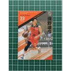 ★BBM Ｂリーグ 2021-22 FAST BREAK 2nd HALF #182 俊野達彦［愛媛 ...