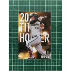 ★カルビー 2024 プロ野球チップス 