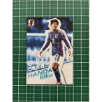 ★カルビー 2024 サッカー 日本代表 #U-06 半田陸［ガ