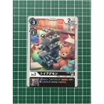 ★デジモンカードゲーム ダブルダイヤモンド BT-06 #BT6-057 トイアグモン［デジモン］コモン「C」★
