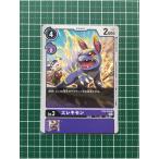 ★デジモンカードゲーム ダブルダイヤモンド BT-06 #BT6-070 エレキモン［デジモン］コモン「C」★