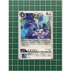 ★デジモンカードゲーム ダブルダイヤモンド BT-06 #BT6-083 エオスモン［デジモン］コモン「C」★