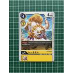 ★デジモンカードゲーム ブースター NEW EVOLUTION BT-01 #BT1-052 シーサモン［デジモン］ コモン「C」 Lv.4★
