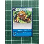 ★デジモンカードゲーム ブースター NEW EVOLUTION BT-01 #BT1-097 ボーリンストーム［オプション］ コモン「C」★