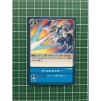 ★デジモンカードゲーム ブースター NEW EVOLUTION BT-01 #BT1-098 ブイブレスアロー［オプション］ コモン「C」★