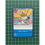 ★デジモンカードゲーム ブースター NEW EVOLUTION BT-01 #BT1-099 ラブリーアタック［オプション］ コモン「C」★