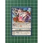 ★デジモンカードゲーム HACKERS' SLUMBER BT-23 #BT23-099 シスタモン姉妹のトレーニングジム［オプション］アンコモン「U」★