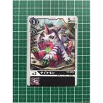 ★デジモンカードゲーム ブースター ユニオンインパクト BT-03 #BT3-060 サイケモン［デジモン］コモン「C」Lv.3★