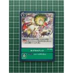 ★デジモンカードゲー