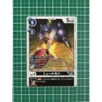 ★デジモンカードゲー