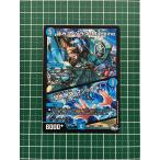 ★デュエル・マスター