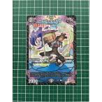 ★デュエル・マスターズ デーモン・オブ・ハイパームーン DM24-RP1 #64/75 タブ＝タラウプ コモン「C」★