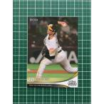 ★EPOCH 2021 NPB プロ野球カード #013 板東湧梧［福岡ソフトバンクホークス］レギュラーカード エポック★