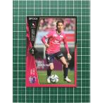 ★EPOCH 2022 サッカー Ｊリーグ #119 原川力［セレッソ大阪］レギュラーカード★