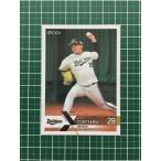 ★EPOCH 2022 NPB プロ野球カード #226 富山凌雅［オリックス・バファローズ］レギュ ...