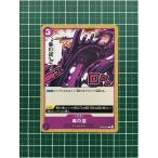 ★ワンピースカードゲ