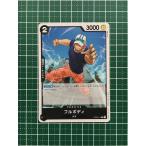 ★ワンピースカードゲ