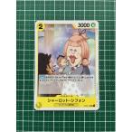 ★ワンピースカードゲ