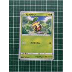 ★ポケモンカードゲー