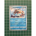 ★ポケモンカードゲーム ソード ＆ シールド VMAXライジング s1a #026 カマスジョー アンコモン「U」 ポケカ★