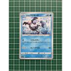 ★ポケモンカードゲーム ソード＆シールド 爆炎ウォーカー s2a #018 ガラル バリヤード コモン「C」 ポケカ★