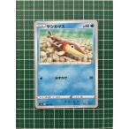 ★ポケモンカードゲーム ソード＆シールド ハイクラスパック シャイニースターV s4a #045 サシカマス ポケカ★