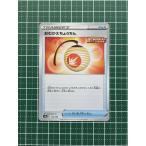 ★ポケモンカードゲーム ソード＆シールド ハイクラスパック VMAXクライマックス s8b #132 おむかえちょうちん グッズ ポケカ★